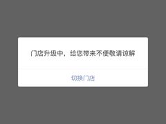 -瑞幸咖啡(新亚太国际广场店)