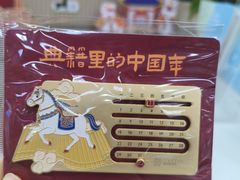 -南山图书馆(常兴路店)