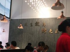 大堂-非烤勿扰韩料自助烤肉(松山湖万科店)