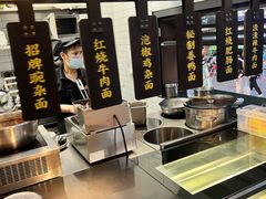 -兵哥豌豆面(建设巷店)