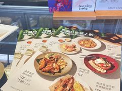 -BAKER&SPICE(BFC外滩金融中心店)