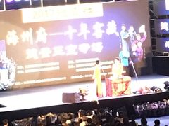 -连云港市体育中心体育场