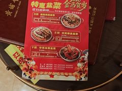 -黄埔华苑酒家(黄埔总店)