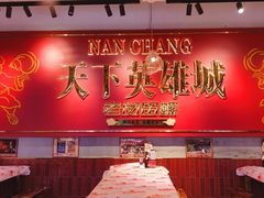 -老闵田螺馆·南昌市井菜·特色小吃(总店)