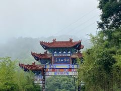 -塔云山