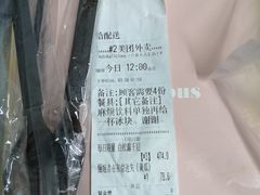 -Chikalicious(新天地店)