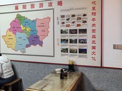 -幸福路牛肉面馆(总店)