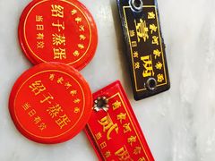 -肖家河家常面(肖家河北街店)