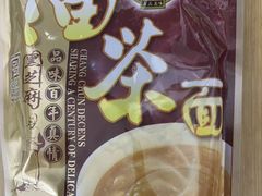 -鼎丰真(四马路店)