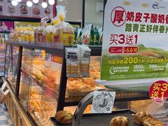 -味多美蛋糕(安定门店)
