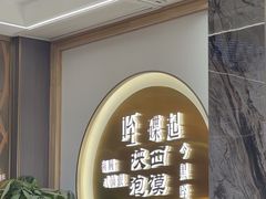 -老孙家泡馍(洒金桥店)