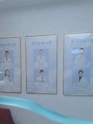 -斐尔国际皮肤管理中心