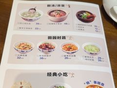 -八碗湘长沙市井菜(坡子街店)