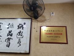 -天发芽·何记葫芦头泡馍·老字号(小南门店)