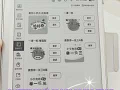-北京华联购物中心(同成街店)