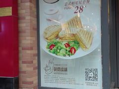 -必胜客(滨江店)