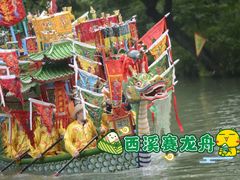 -西溪国家湿地公园