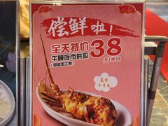 -鹅公村·国家非遗传承(荔湾店)