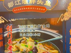 -老灶房-四川土菜(铁牛广场店)