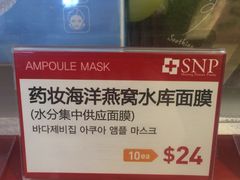 -新罗免税店(首尔总店)