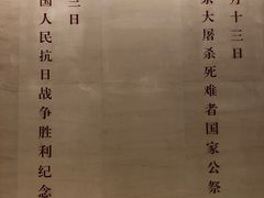 -中国人民抗日战争纪念馆