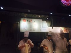 -西安手工面(万象城店)