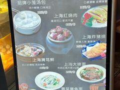 -玖鲜小笼(中山广场店)