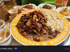 -金柱大盘鸡(和田二街店)