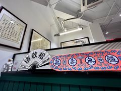 -堂屋糖水店(愚园店)