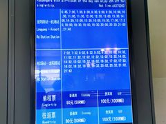 -龙阳路磁悬浮列车总站-停车场