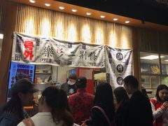 -乐乐姐超级土豆(中关村5号店)