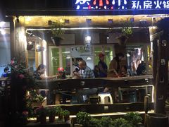 -符淼淼火锅(宽窄巷子店)