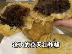 -京天红酒家(虎坊路店)