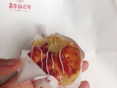 -嘉华饼屋JOY BAKERY(南屏街店)