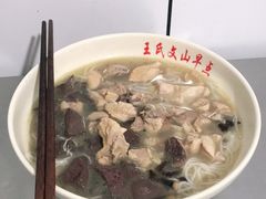 -文山荷鲜居(翠湖店)