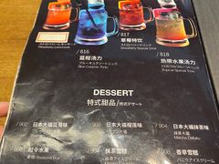 -大牛焱烧·和牛炭火烧放题