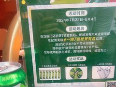 -何师烧烤Pro ·江湖川菜·小龙虾·精酿(太古里旗舰店)