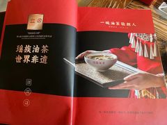 -瑶王府·广西菜(相思湖店)