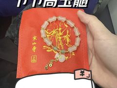 -百佳华佳漾里(坂田店)