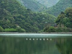 -秦岭终南山世界地质公园翠华山景区