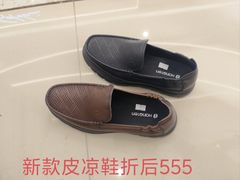 -南京商厦