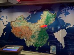 -安徽省地质博物馆