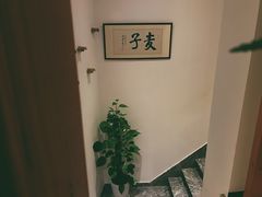 -麦子MaiMassage(打浦桥店)