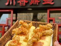 -川香鼎盛·川府家宴商务宴请(市桥富华路店)
