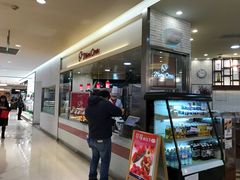 -都恩客(高岛屋百货店)
