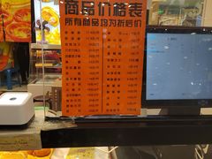 -佳焙西点(摩码休闲广场店)