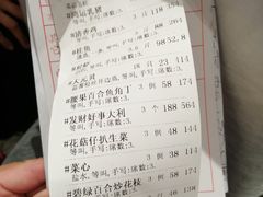 -骏丰酒楼(黄编店)