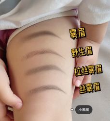 -妙睫屋日式美甲美睫