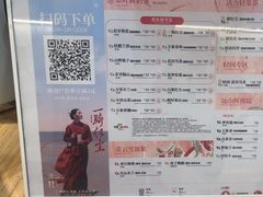 -霸王茶姬(建邺万达广场店)