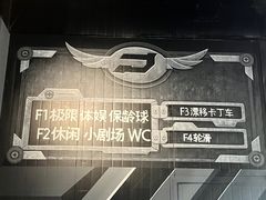 -极限PLAY运动娱乐新世界·团建派对潮玩休闲馆·室内蹦极高空游乐园